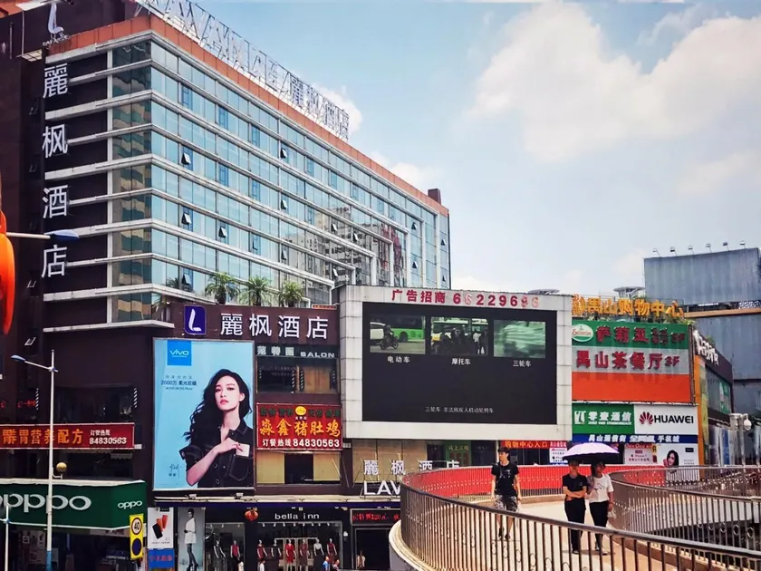 Lavande Hotel Guangzhou Shiqiao Metro Station Yifa Walking Street - Image 1