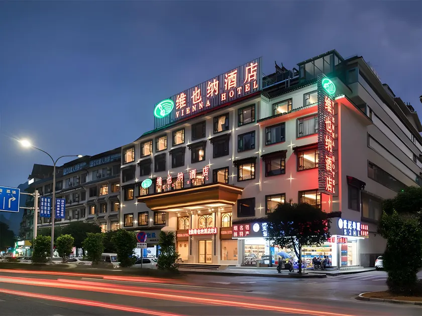 Vienna Hotel Guangxi Guilin Yangshuo West Street Eternal Love - Image 1