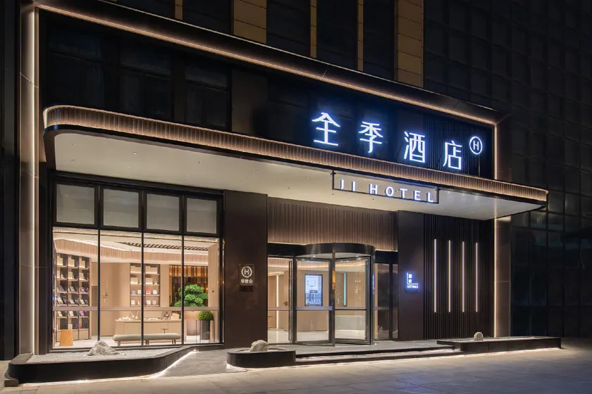Ji Hotel Wuhan Development Avenue Zhuyeshan - Image 1