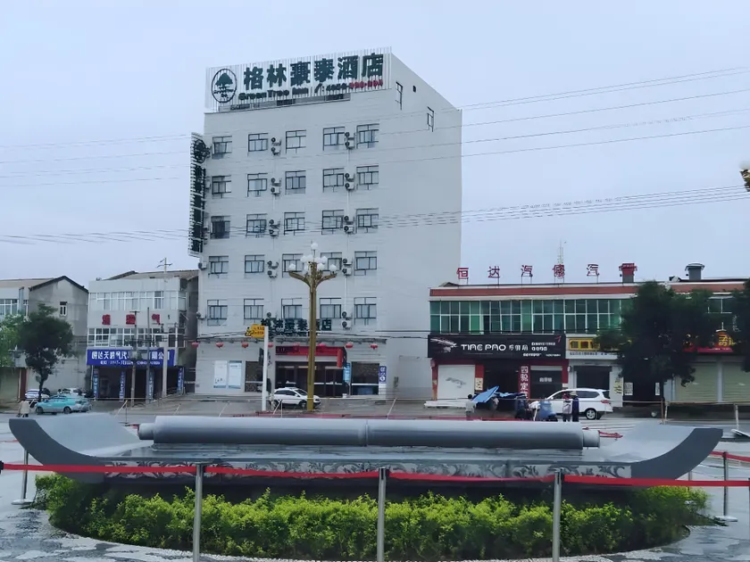 GreenTree Inn Shanxi Baoji Fengxiang Donghu Business Hotel - Image 1