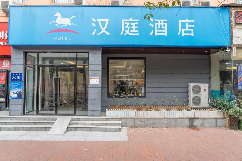 Hanting Hotel Zhengzhou Jinshui Road - Image 1