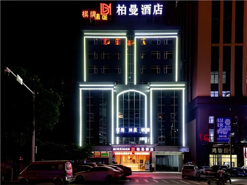 Borrman Hotel Dongguan Houjie Wanda Plaza Liaoxia Metro Station - Image 1