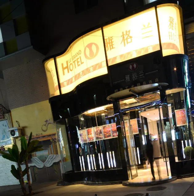 Shenyang Le Grand V Hotel - Image 1