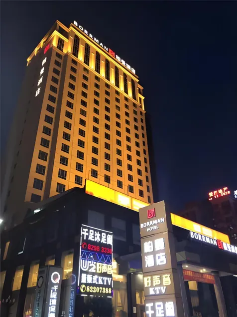 Borrman Hotel Dongguan Changping Avenue - Image 1