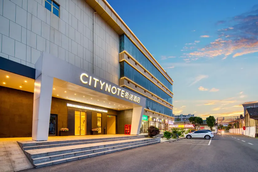 CityNote Hotel (Ningbo Olympic Sports Center Branch) - Image 1