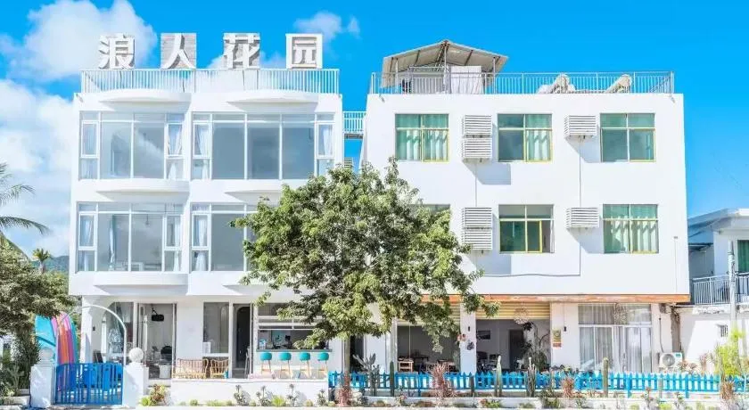 SurfersGarden Guesthouse in RiyueBay - Image 1
