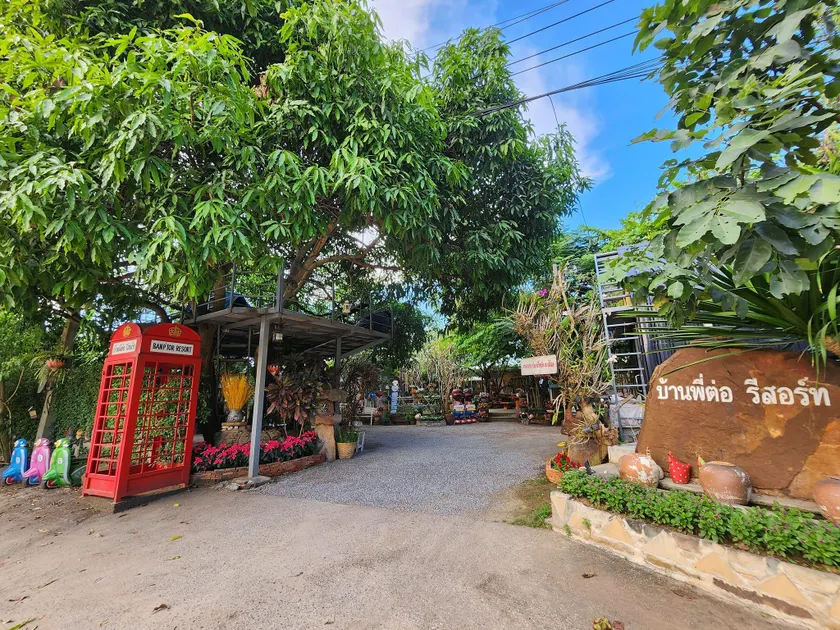 Ban P'Tor Resort - Image 1