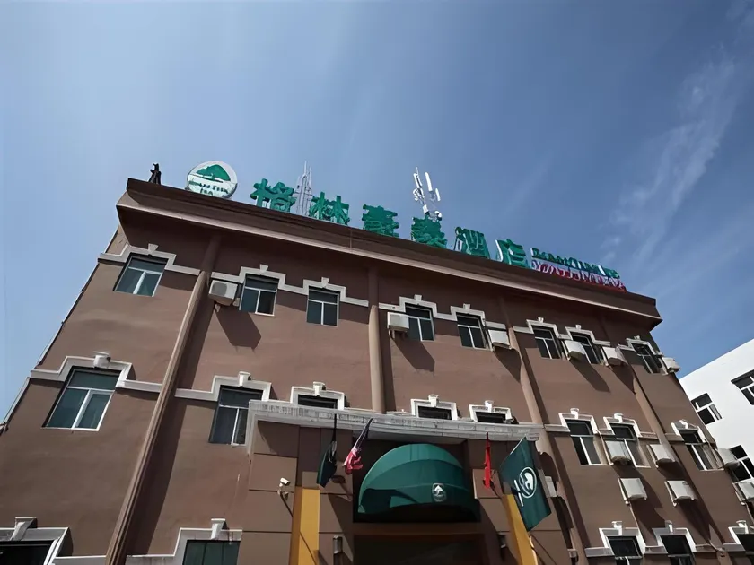 GreenTree Inn Hebei Zhangjiakou Bus Station Express Hotel - Image 1
