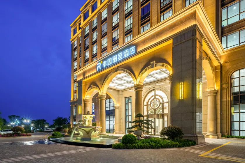 Rezen Hotel Zhoushan Liyuan - Image 1