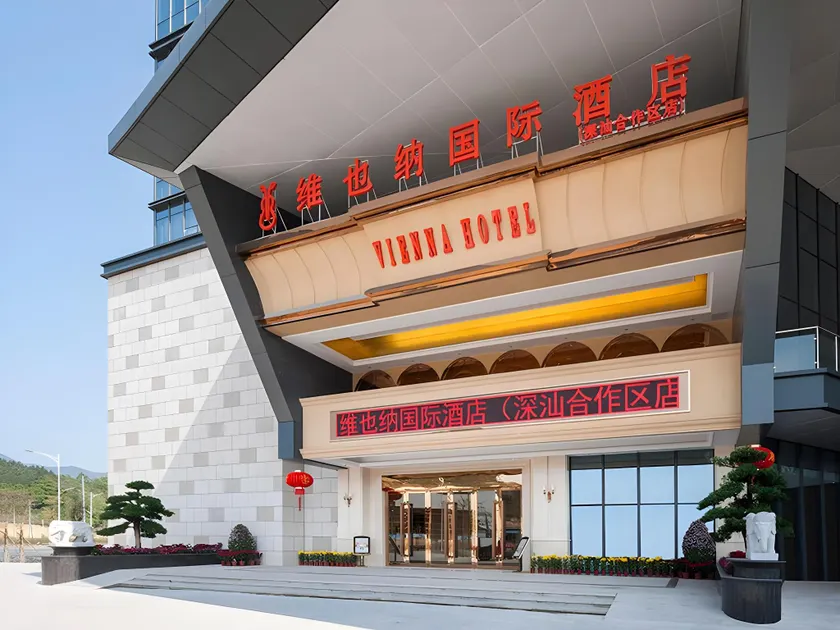 Vienna International Hotel Guangdong Shanwei Shenshan Cooperation Zone - Image 1
