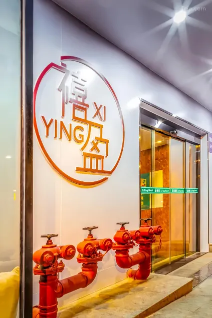 Xi Ying Hotel - Image 1
