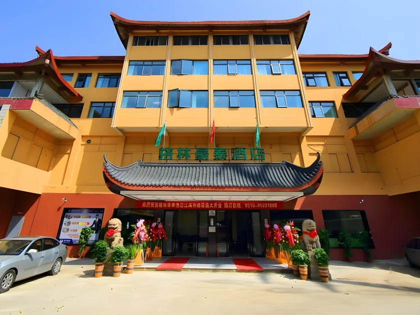 GreenTree Inn Wuxi Liangxi District North Jinshan Industrial Park Jianghai Xi Road - Image 1