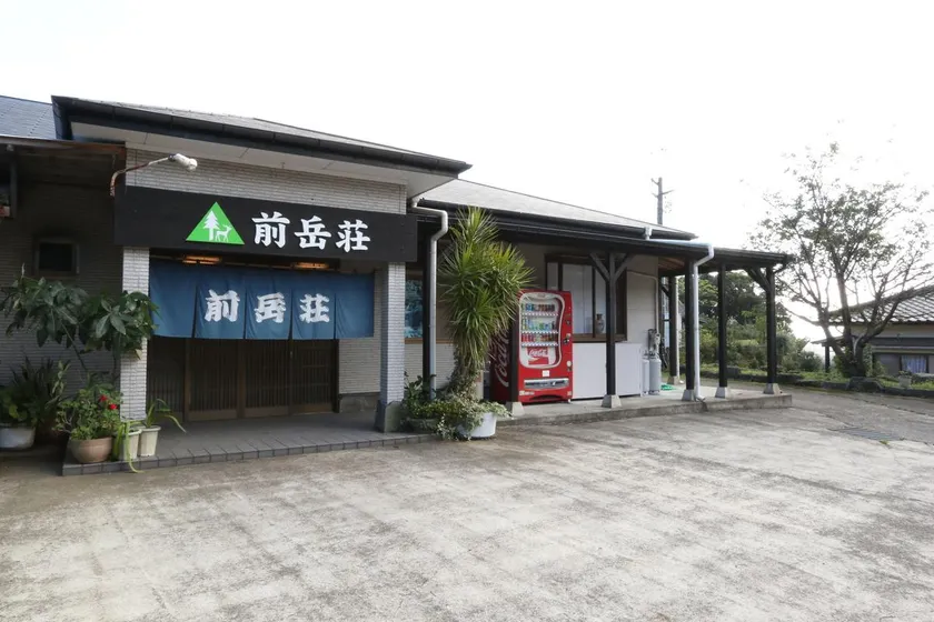 Maetakeso - Image 1