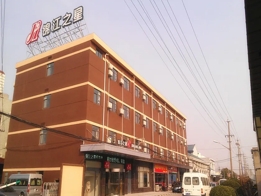 Jinjiang Inn Shanghai Pudong Jichangzhen - Image 1