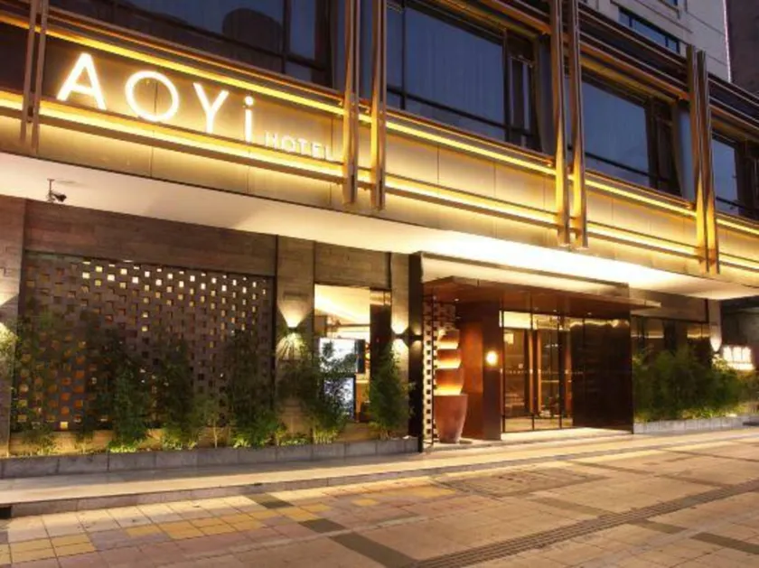 Aoyi Hotel - Image 1