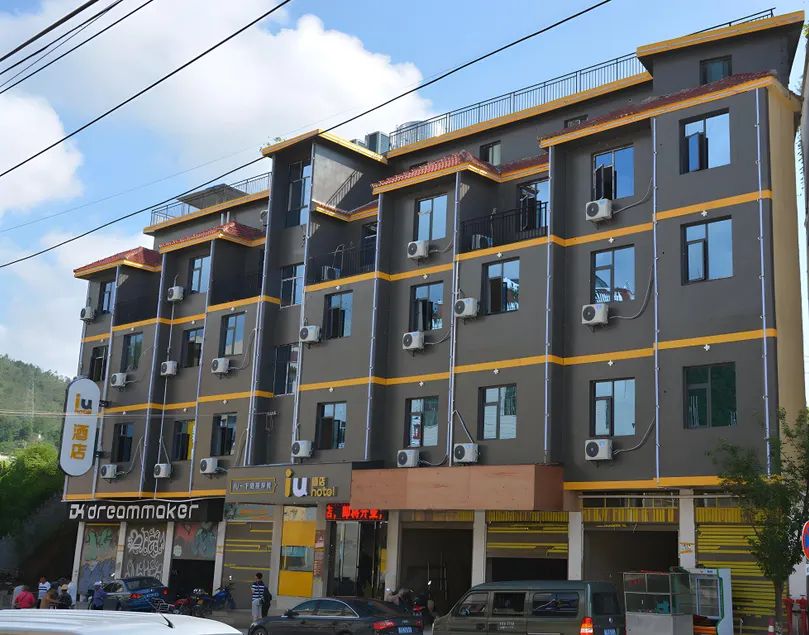IU Hotels·Duyun Huishui Guizhou University of Finance and Economics - Image 1
