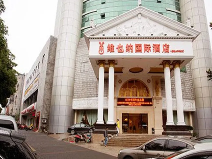 Vienna Hotel Yueyang Zhanqian Road - Image 1