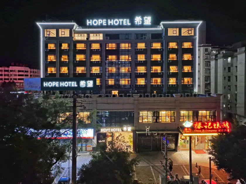 Hope Hotel (Hezhou Lingfeng Square Branch) - Image 1