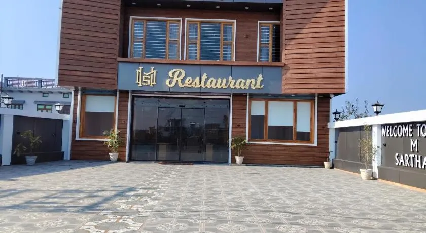 Hotel M Sarthak Dehradun - Image 1