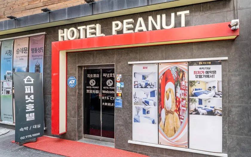 Peanut Hotel Myeongdong - Image 1