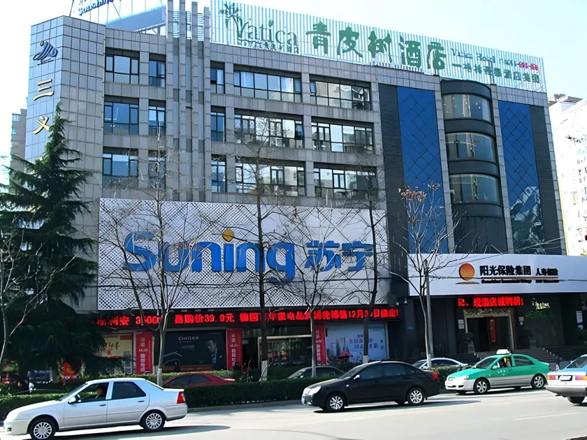 Vatica HeFei Baishuiba BHG Hotel - Image 1