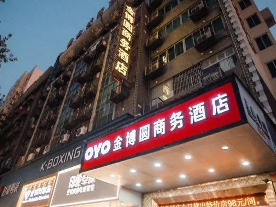 Jinboyuan Business Hotel(Xunyang Tower Dazhong Road Pedestrian Street Branch) - Image 1