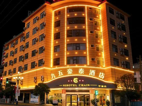 95 Hotel Chain (Pingtang) - Image 1