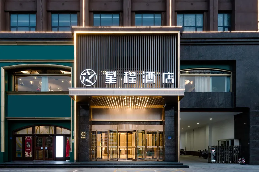 Starway Hotel Kaifeng Weishi County People's Square - Image 1