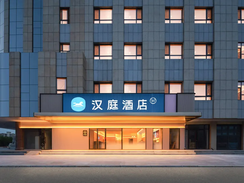 Hanting Hotel Jining Jinxiang Xinhua Road - Image 1