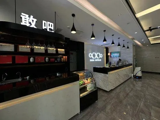 Xana Hotelle (Suncun country garden, Jinan) - Image 1