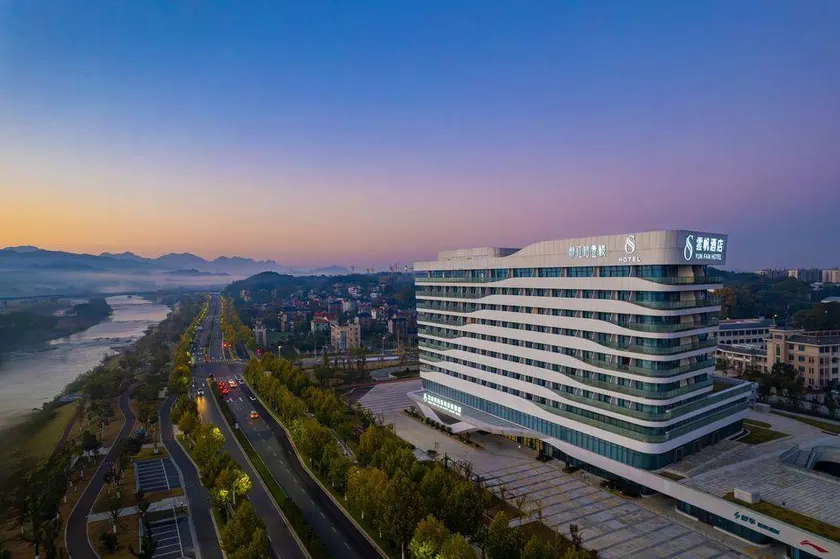 Jiangshan Yunfan Sports Resort Hotel - Image 1