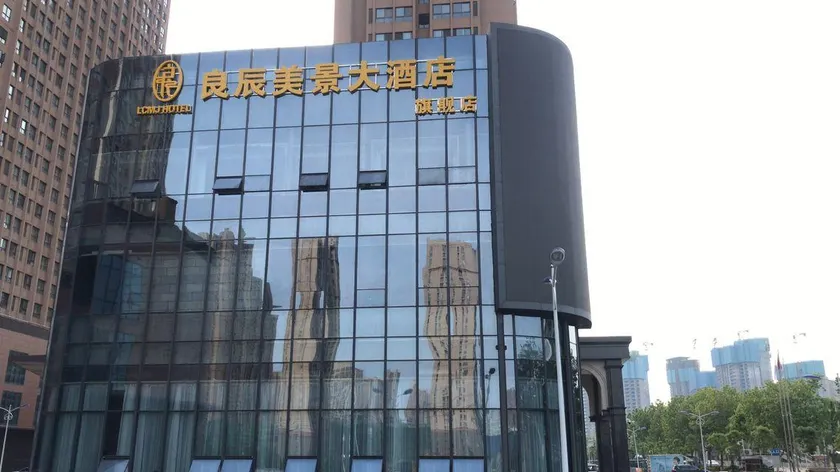 Liangchen Meijing Hotel - Image 1
