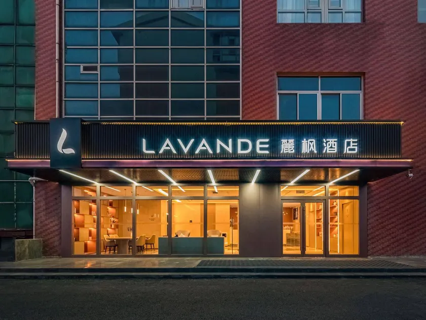 Lavande Hotel Beijing Huilongguan Vanke Sky City - Image 1