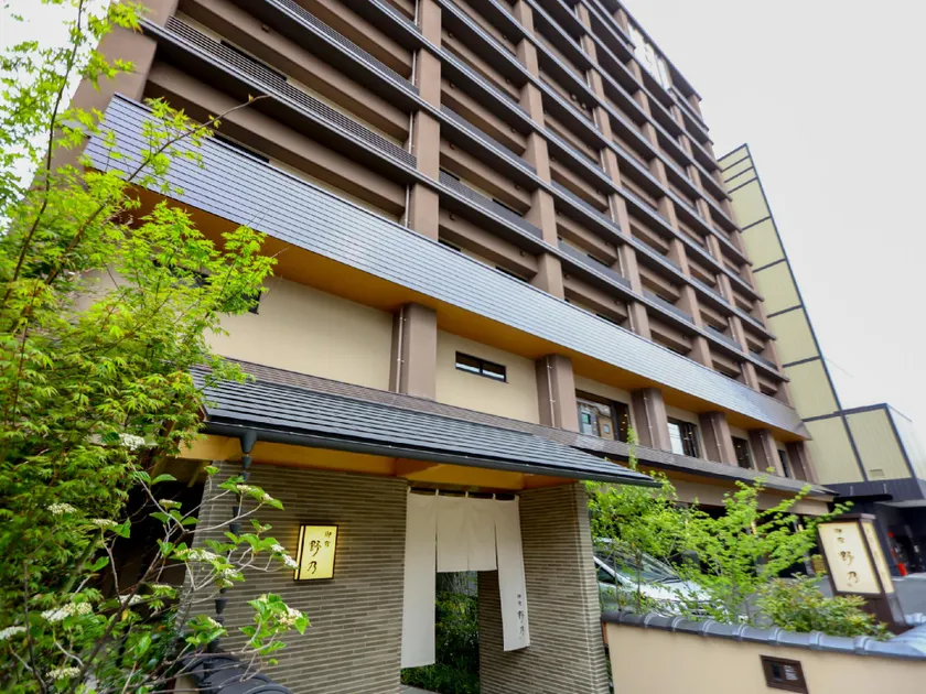 Onyado Nono Matsue Natural Hot Spring - Image 1