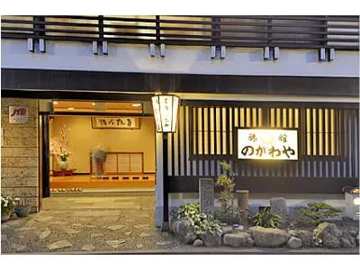Nogawaya Ryokan - Image 1