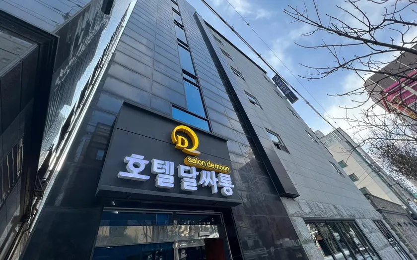 Hotel Dalsalon in Suwon (Ingye-dong) - Image 1