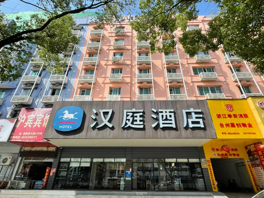Hanting Hotel Taizhou(Zhejiang) International Exhibition Center - Image 1