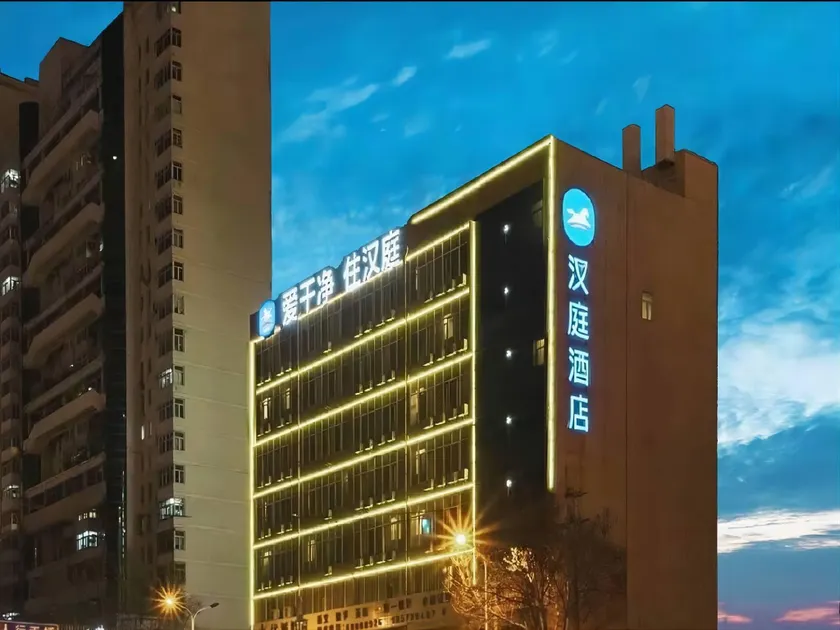 Hanting Hotel Xi'an Ming City Wall Railway Station New Store - Image 1