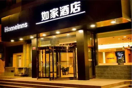 Home Inn Neo Xinzhou Changzheng West Street City Government - Image 1