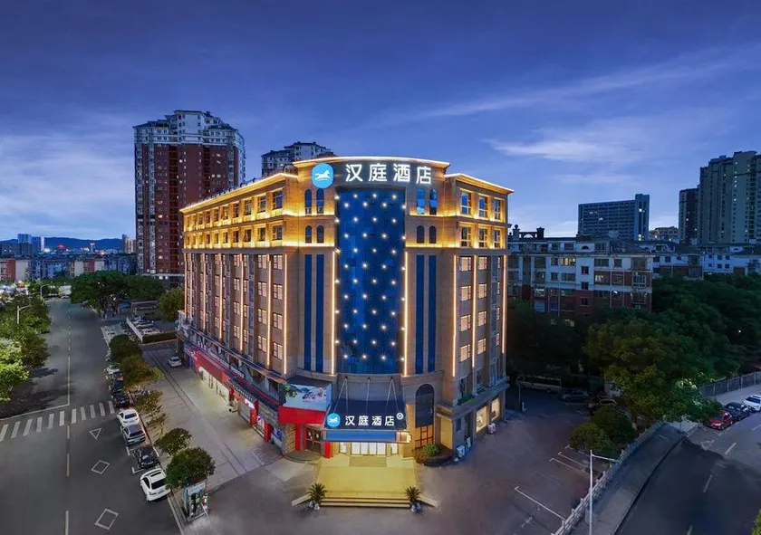 HanTing Hotel (Ji'an Bailuzhou Academy) - Image 1