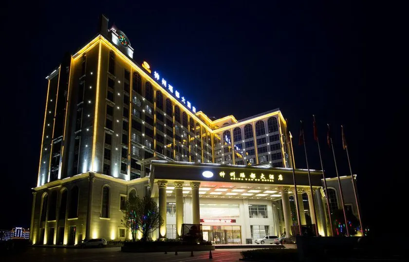 China Yao Du Hotel - Image 1