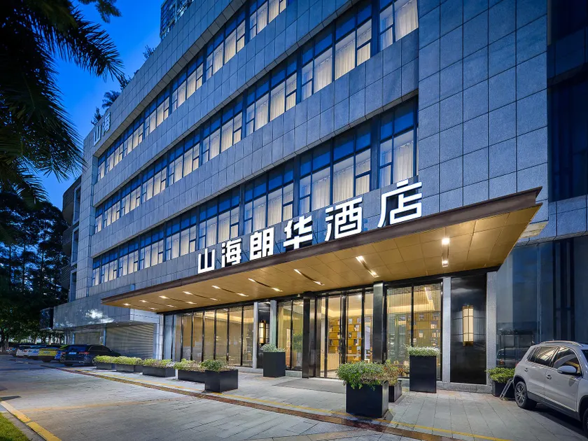 Shenzhen Shanhai Langhua Hotel, Nanshan Science Park Branch - Image 1
