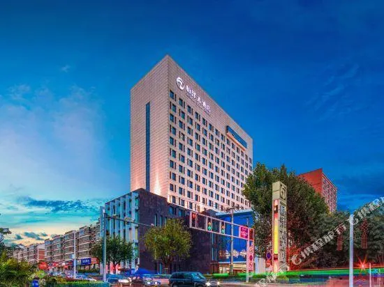 Hengze Highs Hotel - Image 1