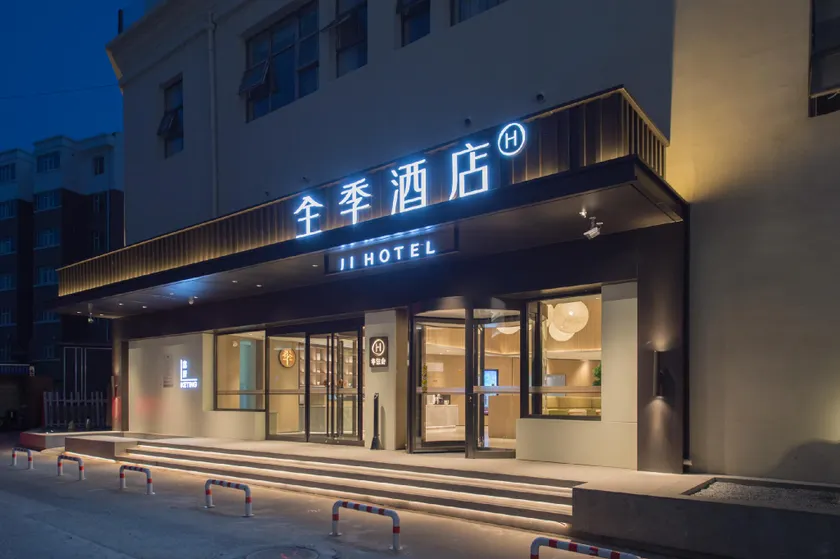 Ji Hotel Zhangjiakou Chongli Yuxing Road - Image 1