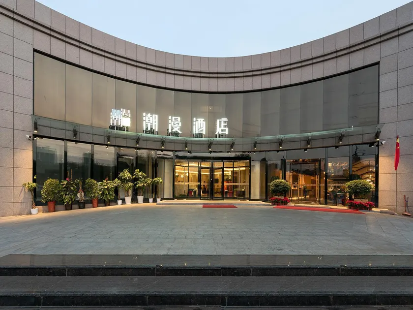 ZMAX Hotel Beijing Tongzhou Universal Tourist Resort Linheli Metro Station - Image 1