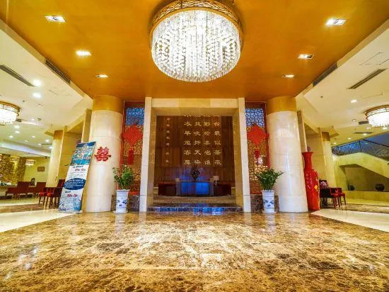 Bazhou Lanyue Manor Hot Spring Hotel - Image 1