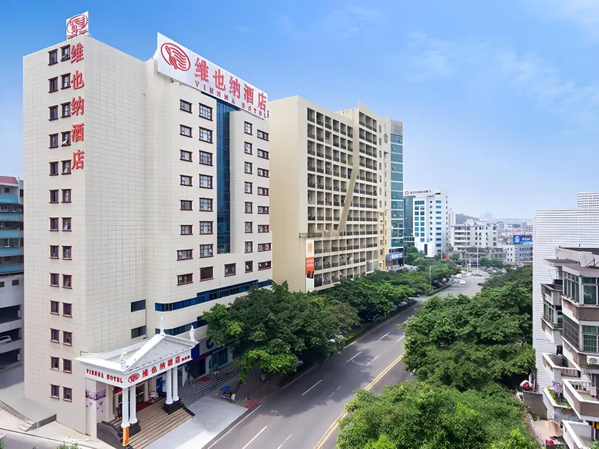 Vienna Hotel Guangdong Gaozhou City East Passenger Depot - Image 1