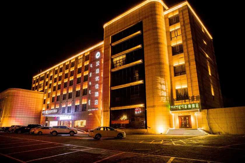 Hanting Premium Hotel Ordos Kangbashi Scenic - Image 1