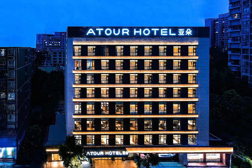 Atour Hotel Chongqing Jiangbei International Airport Huixing Light Rail Station - Image 1