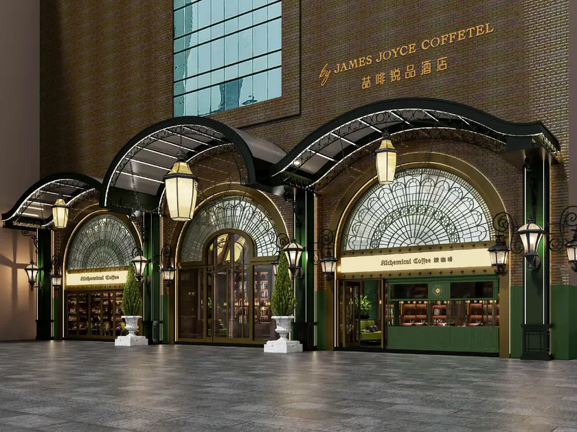 Guangzhou Tianhe Taikoo Hui Zhefei Ruipin Hotel - Image 1